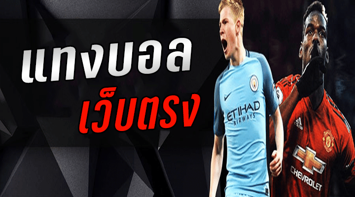 บอลสเต็ปฟรี