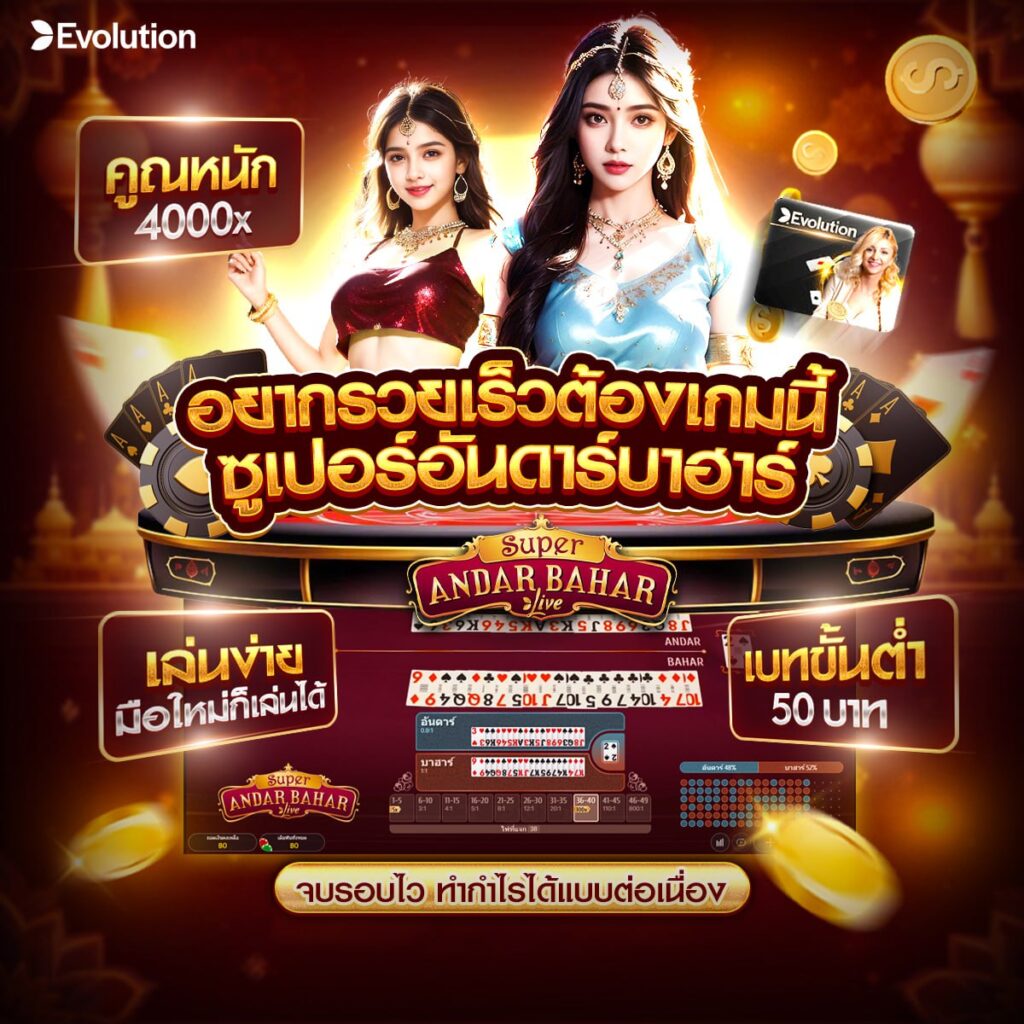 
okคาสิโนออนไลน์