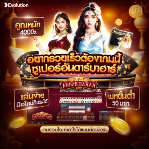 okคาสิโนออนไลน์