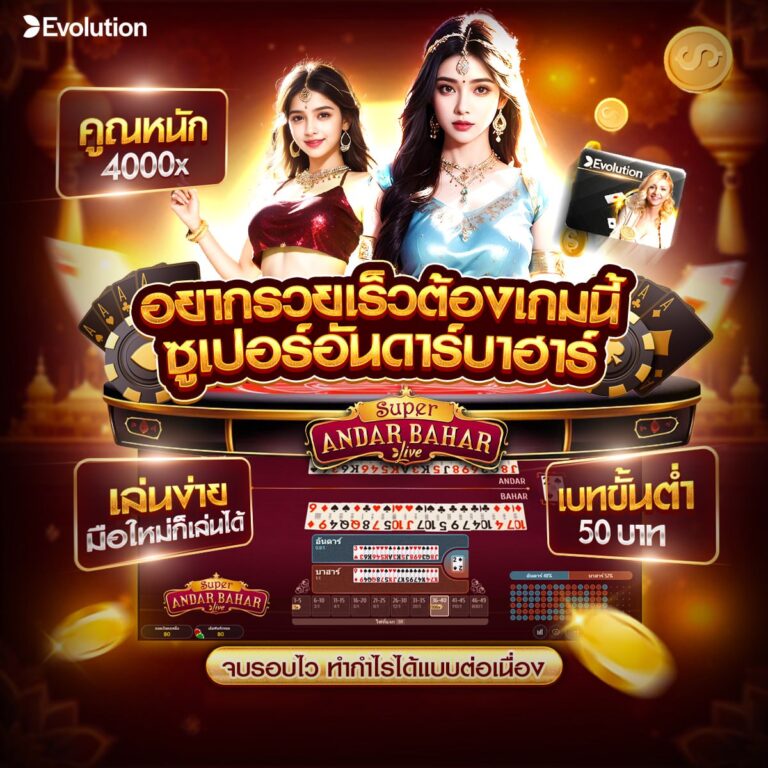 okคาสิโนออนไลน์
