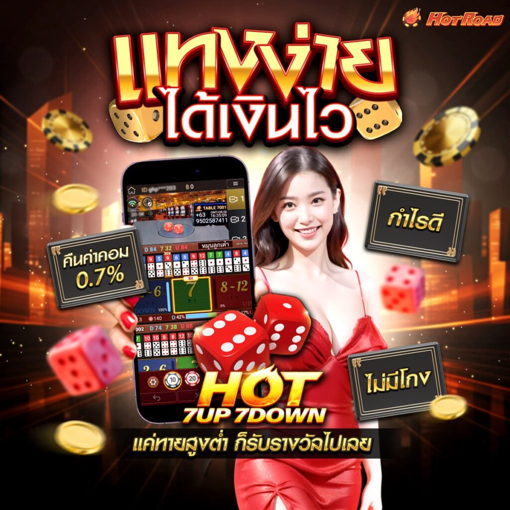 okคาสิโนออนไลน์