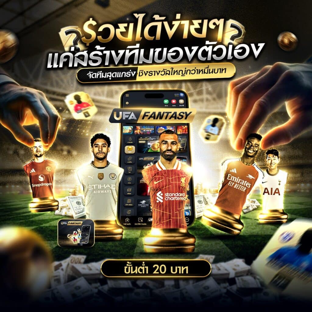 เว็บแทงบอลไม่ผ่านเอเย่นต์