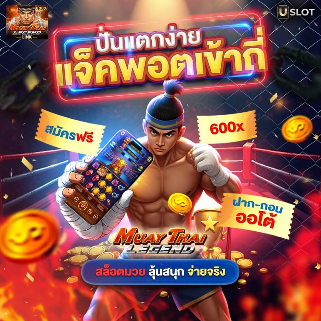 888สล็อต