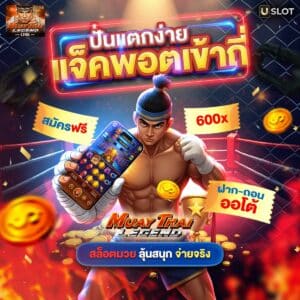 888สล็อต