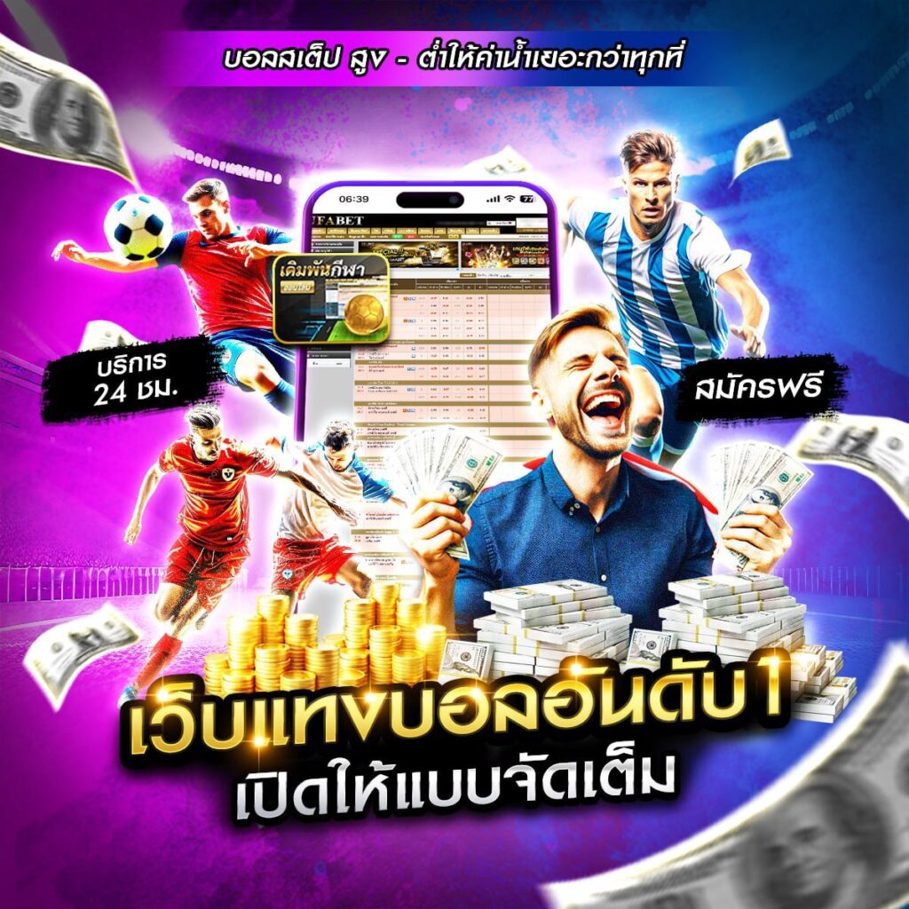 ฟุตบอลโลก วันนี้
